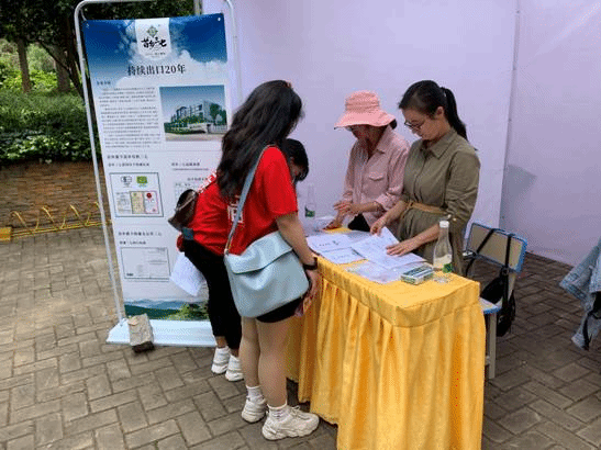 微信图片_20210618111648